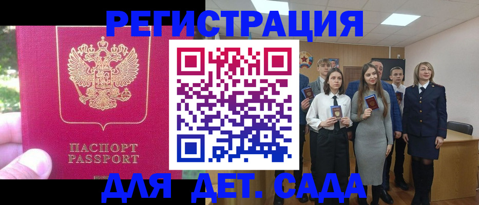 пропишу в квартире в Оби